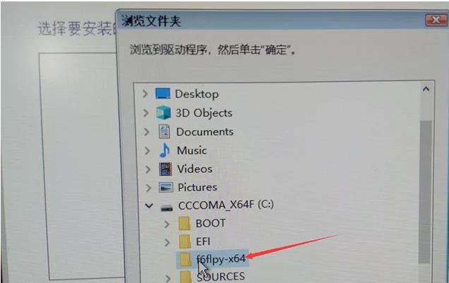 原Win10系统无法识别固态硬盘的解决方案