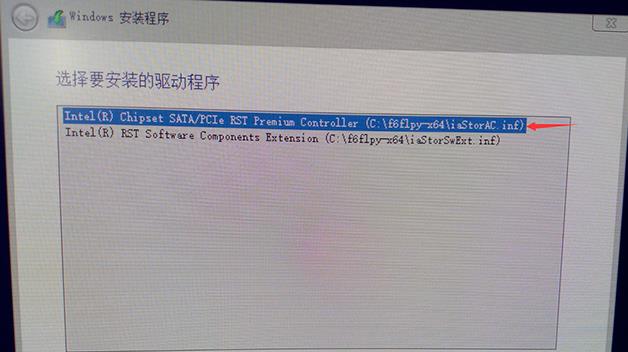 原Win10系统无法识别固态硬盘的解决方案