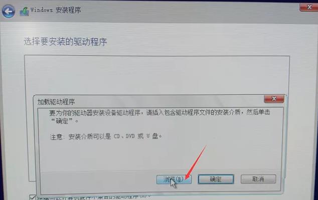 原Win10系统无法识别固态硬盘的解决方案