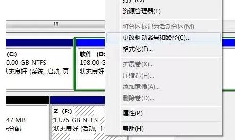 SD卡损坏按步骤来修复数据 