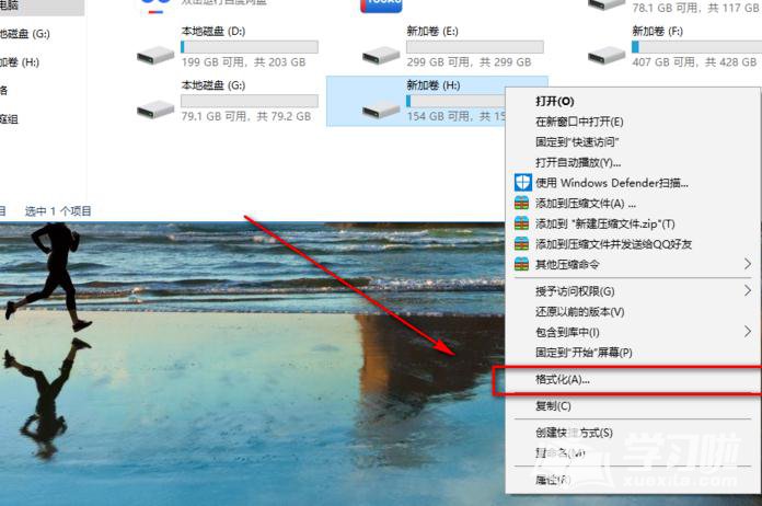 硬盘和固态硬盘如何格式化？