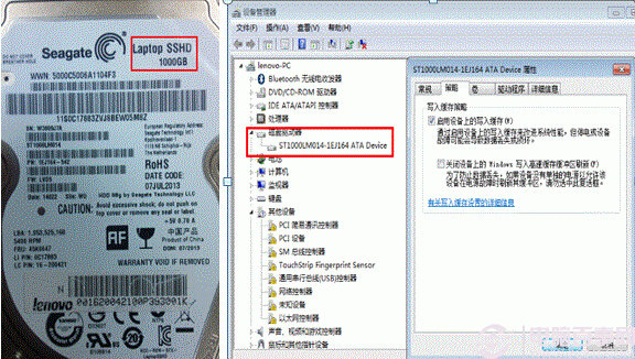 SSHD混合硬盘是什么意思